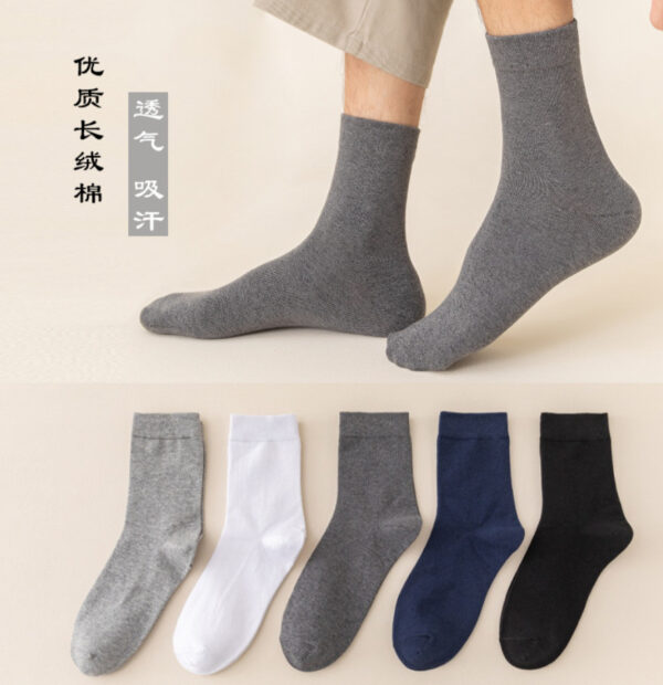 socks 2